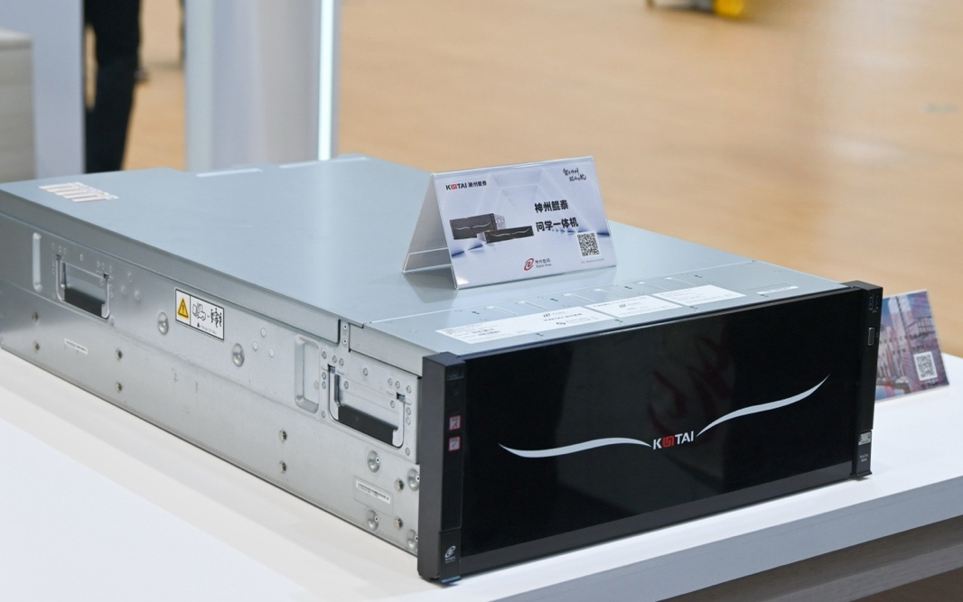 1710741937212555.jpg 微信图片_20240318133715.jpg