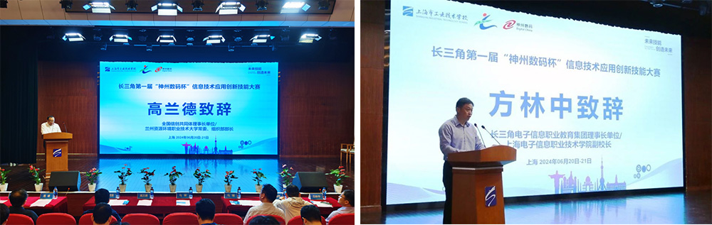 1720088450402322.jpg 微信图片_20240704180922.jpg